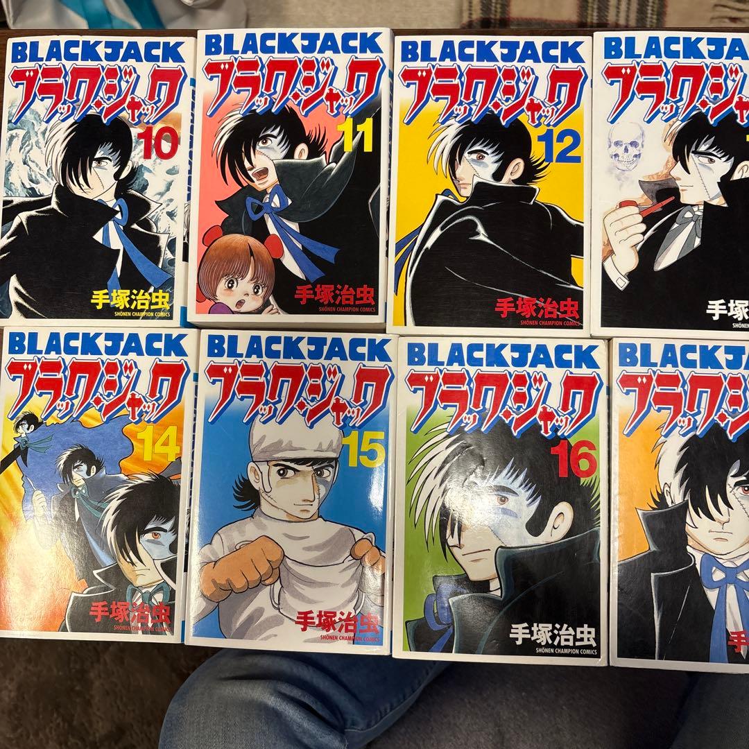 ブラック・ジャック 新装版　全17巻
