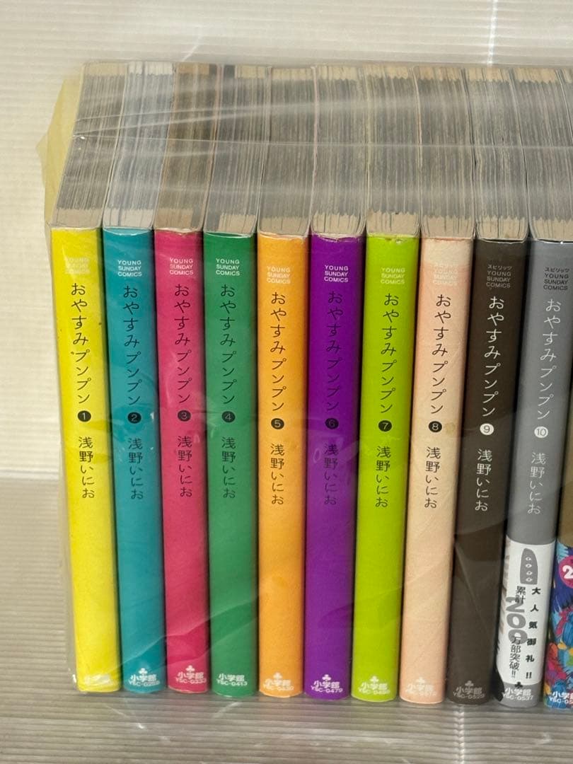 【I807m】浅野いにお おやすみプンプン 全13巻全巻セット+3冊　計16冊