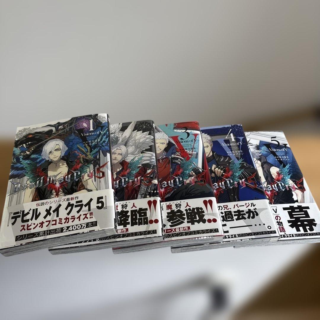 DevilMayCry 5 漫画全巻セット