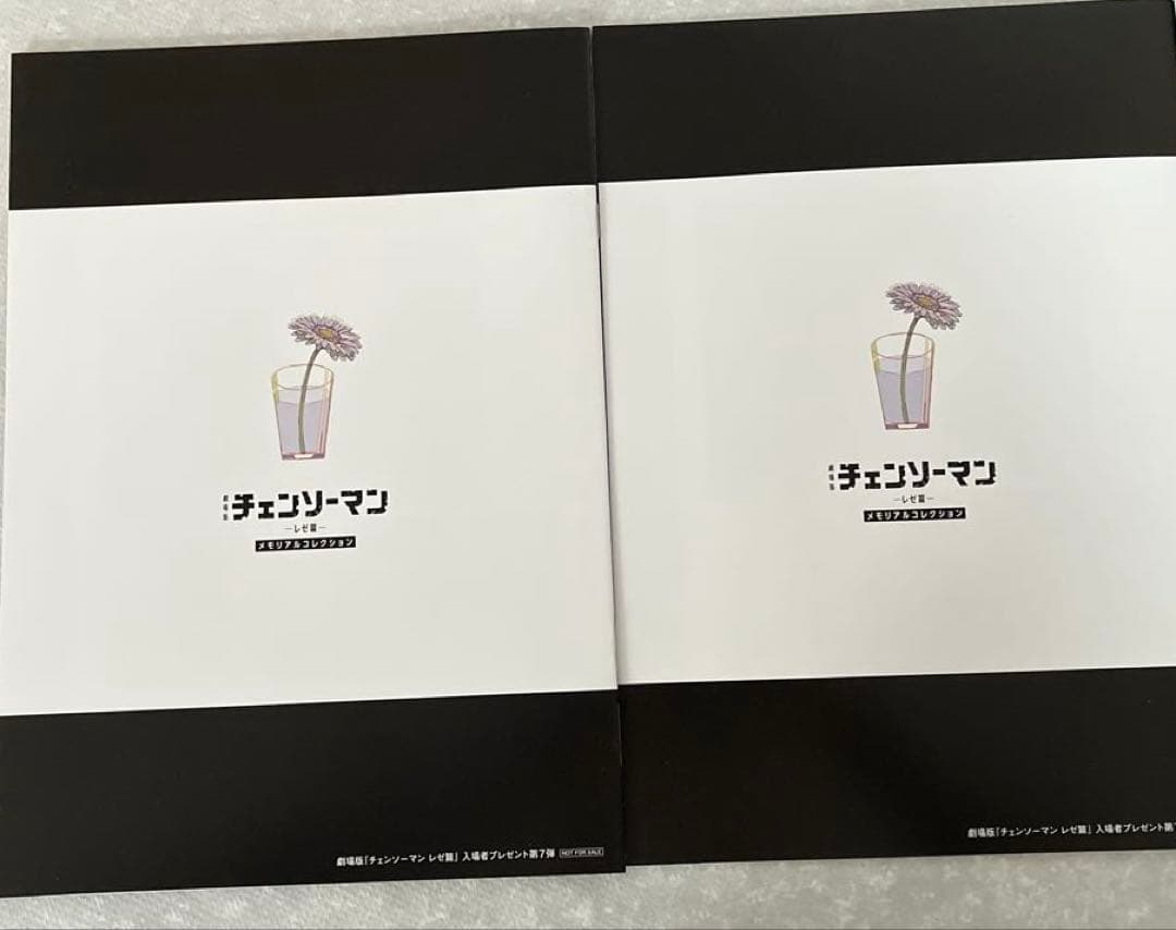 劇場版チェンソーマン　レゼ篇　入場者特典　第６弾　第7弾　4冊セット