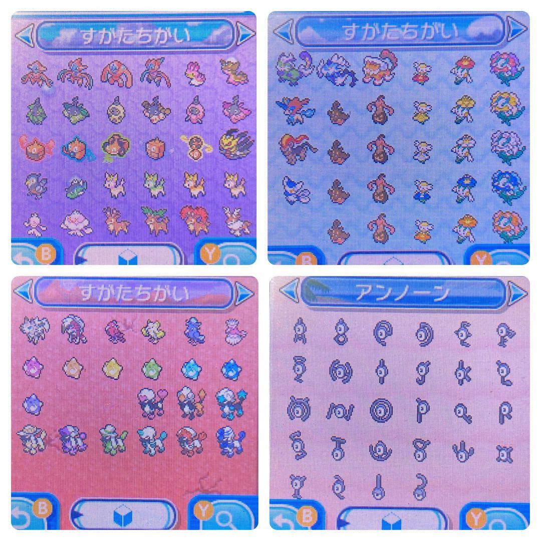 ポケモン サン 4〜7世代配信ピカチュウコンプ ビビヨン全模様有り 191