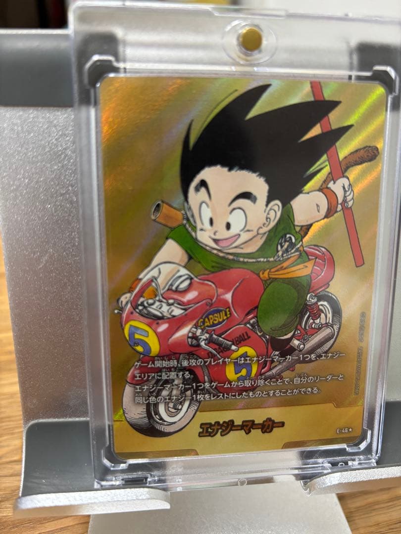 マンガブースター01 エナジーマーカー 5巻 金