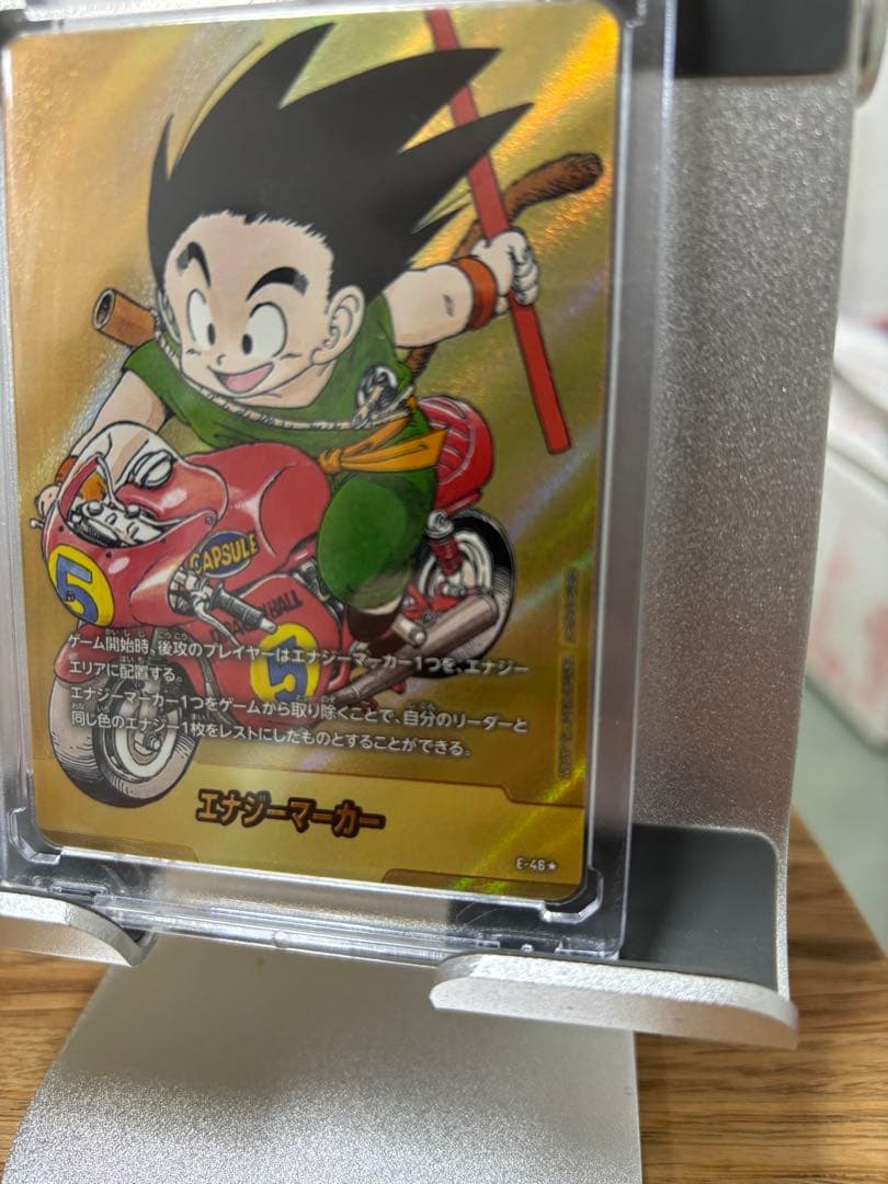マンガブースター01 エナジーマーカー 5巻 金