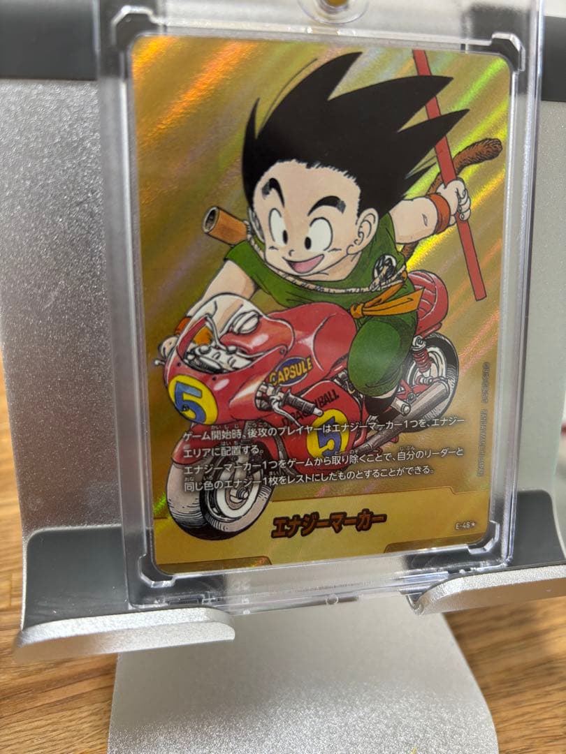 マンガブースター01 エナジーマーカー 5巻 金