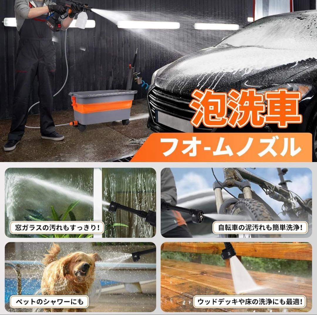 高圧洗浄機 コードレス 充電式 強力噴射 折り畳みバケツ付き モバイル高圧洗浄機