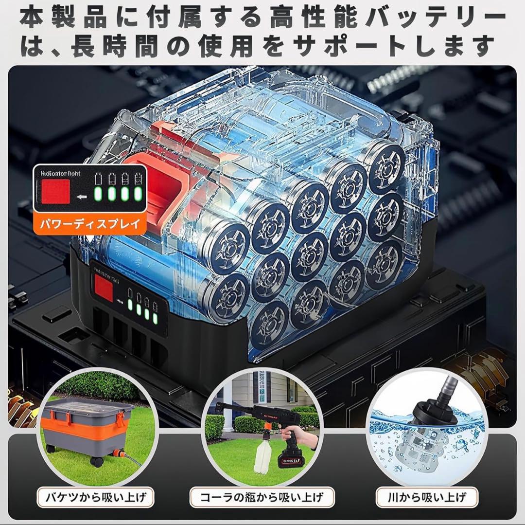 高圧洗浄機 コードレス 充電式 強力噴射 折り畳みバケツ付き モバイル高圧洗浄機