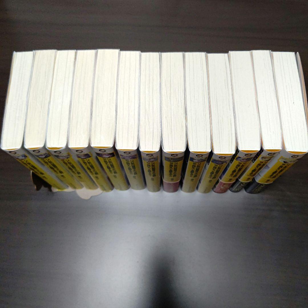 ハズレ枠の【状態異常スキル】で最強になった俺がすべてを蹂躙するまで 既刊13冊