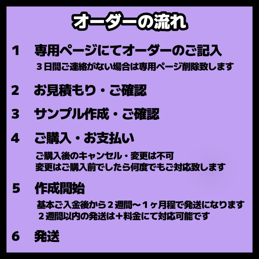 うちわ文字　ネームボード　オーダー　うちわ屋さん　ハングル　折りたたみ　うちわ