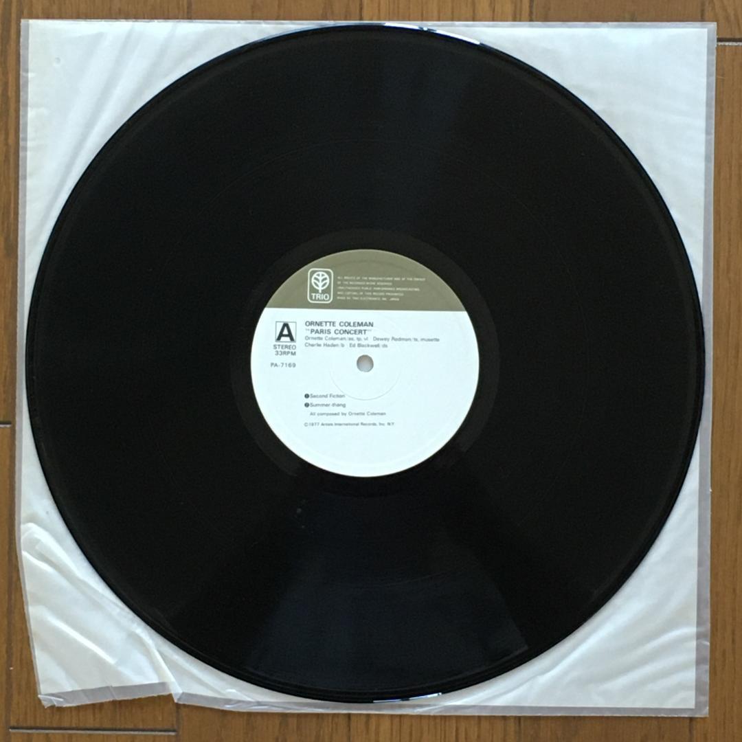 完全オリジナル盤 Ornette Coleman Paris Concert