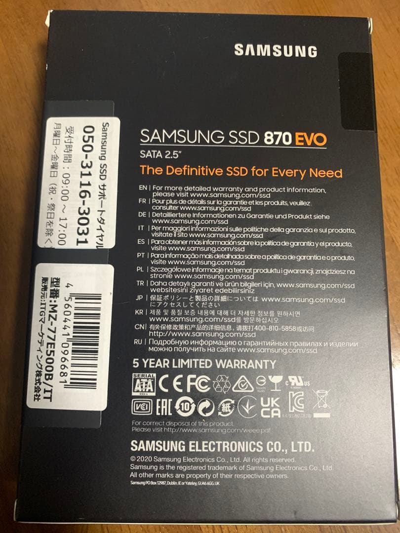 新品 Samsung サムスン SSD 870 EVO 2.5インチ 500gb