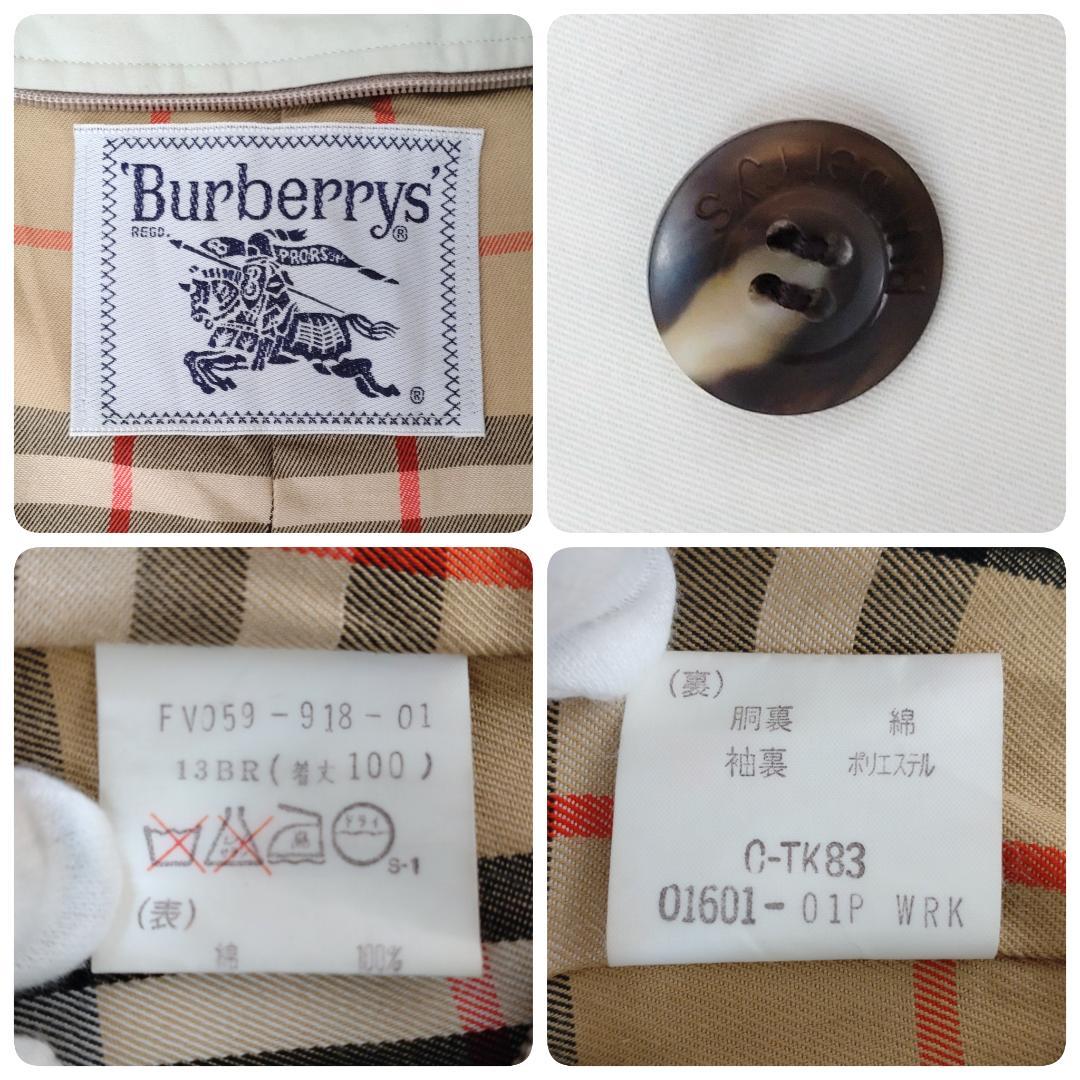 極美品✨BURBERRY バーバリー ステンカラーコート ホワイト 大きい