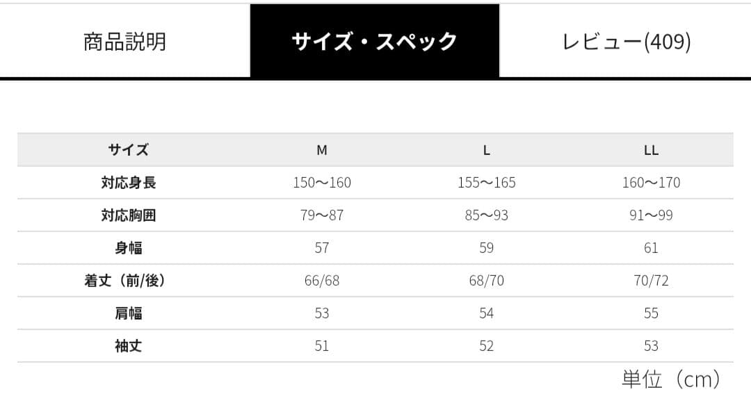 ワークマン MEDIHEAL ハイソックス＆トレーナー上下セット LL クロ