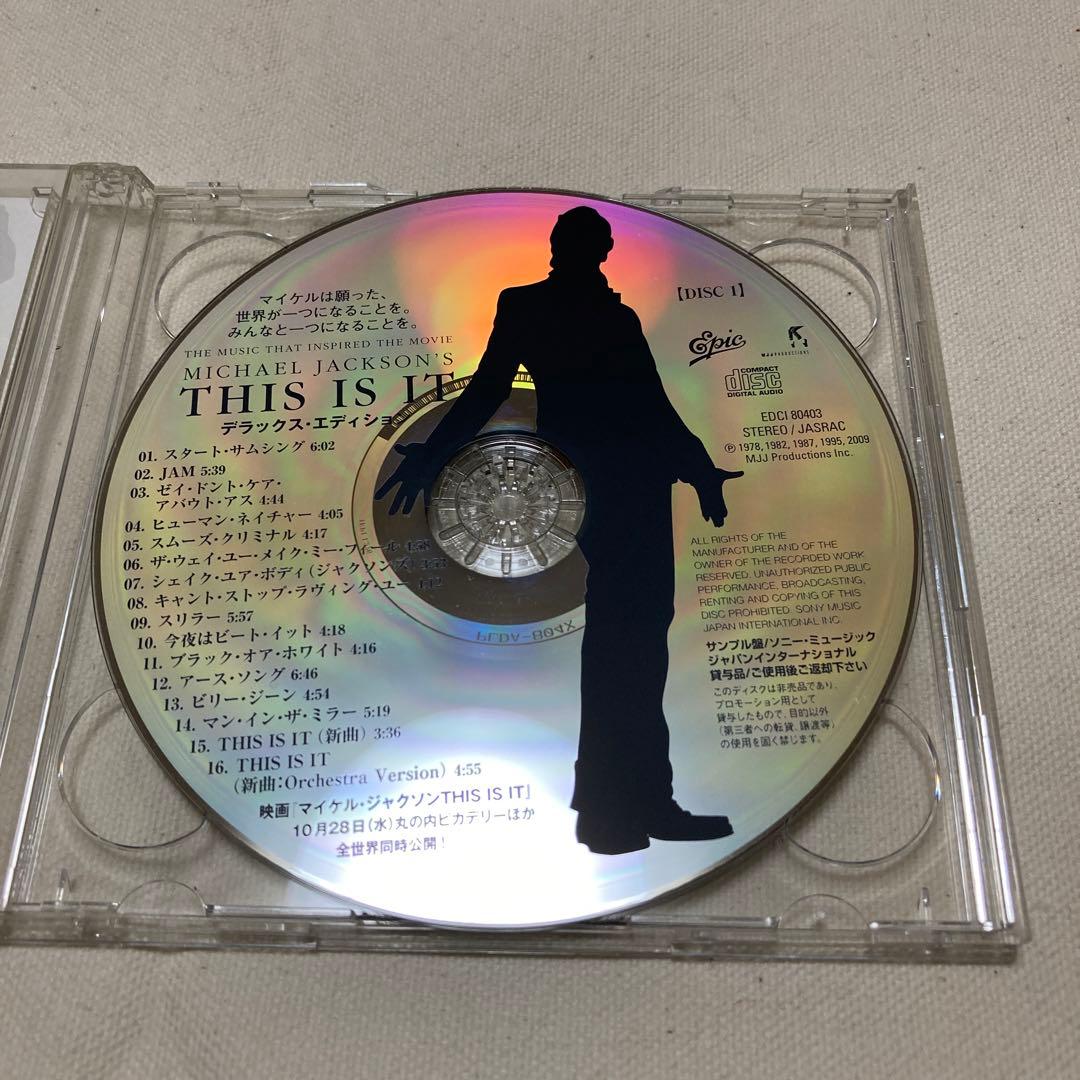 マイケル・ジャクソン 【非売品】『This Is It』日本限定2枚組プロモCD