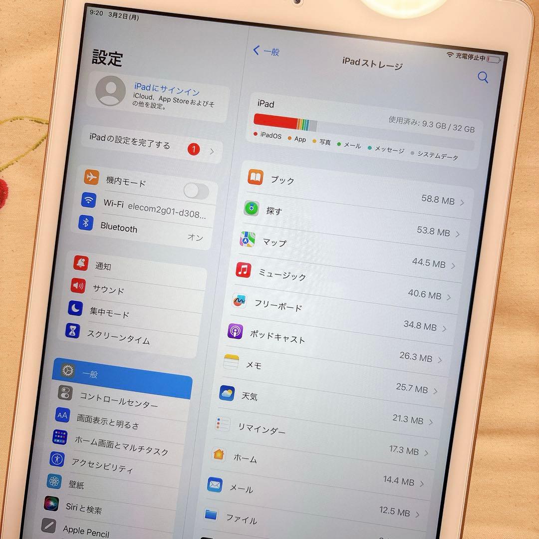 iPad 第8世代 32GB WIFIモデル　ピンクゴールド