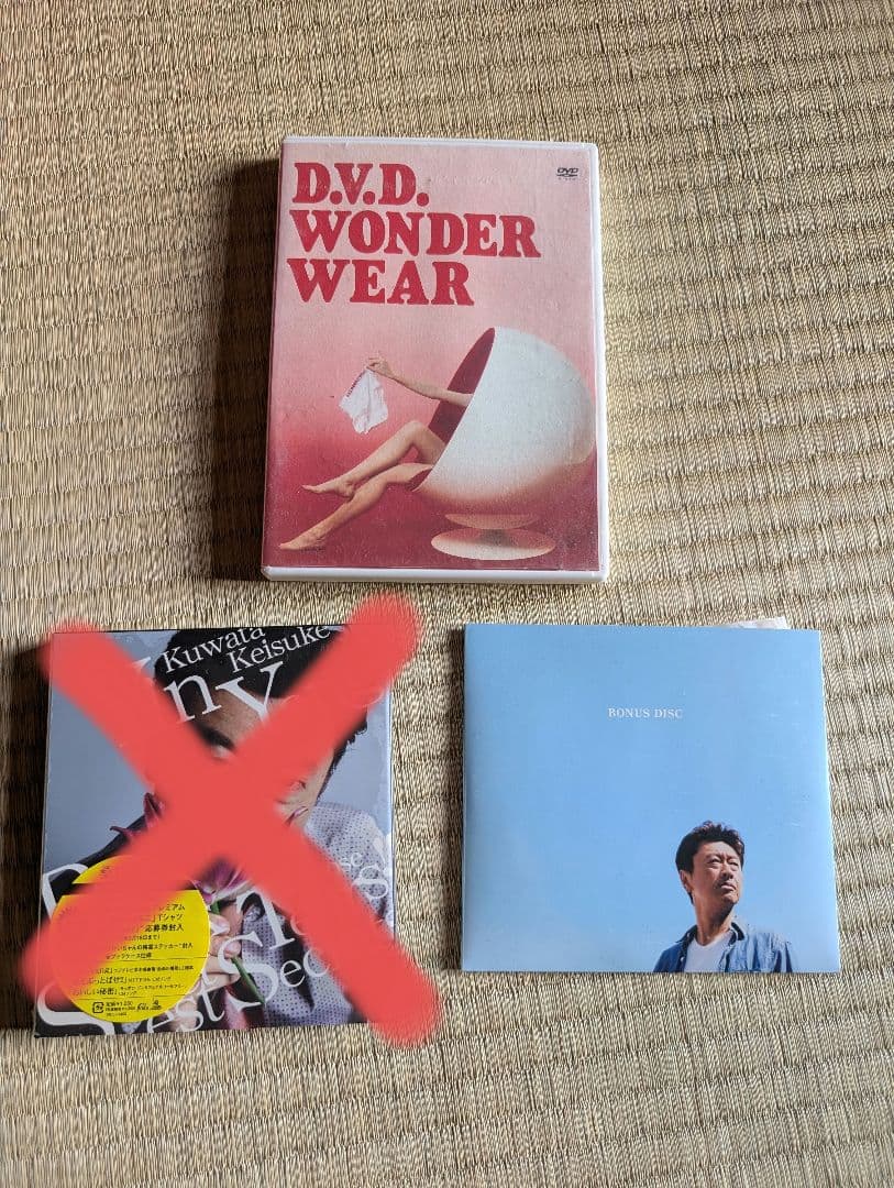 おまけアリ　桑田佳祐の音楽寅さんあいなめBOX