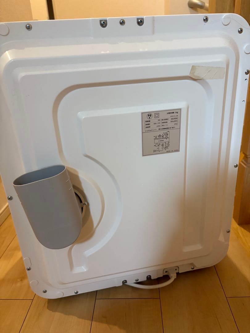 Sun Ruck 電気式乾燥機 フロントオープン式