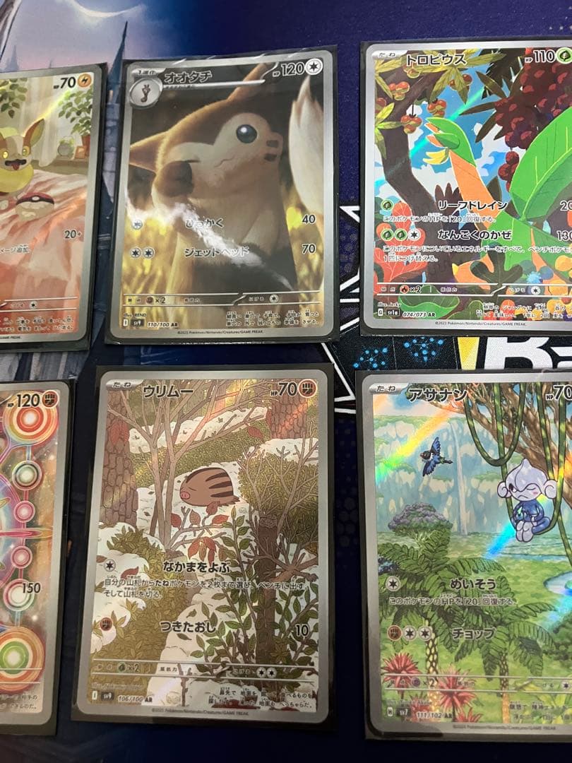 T*！様 おまけ付 オークション ポケモンカード AR SR まとめ売り30枚