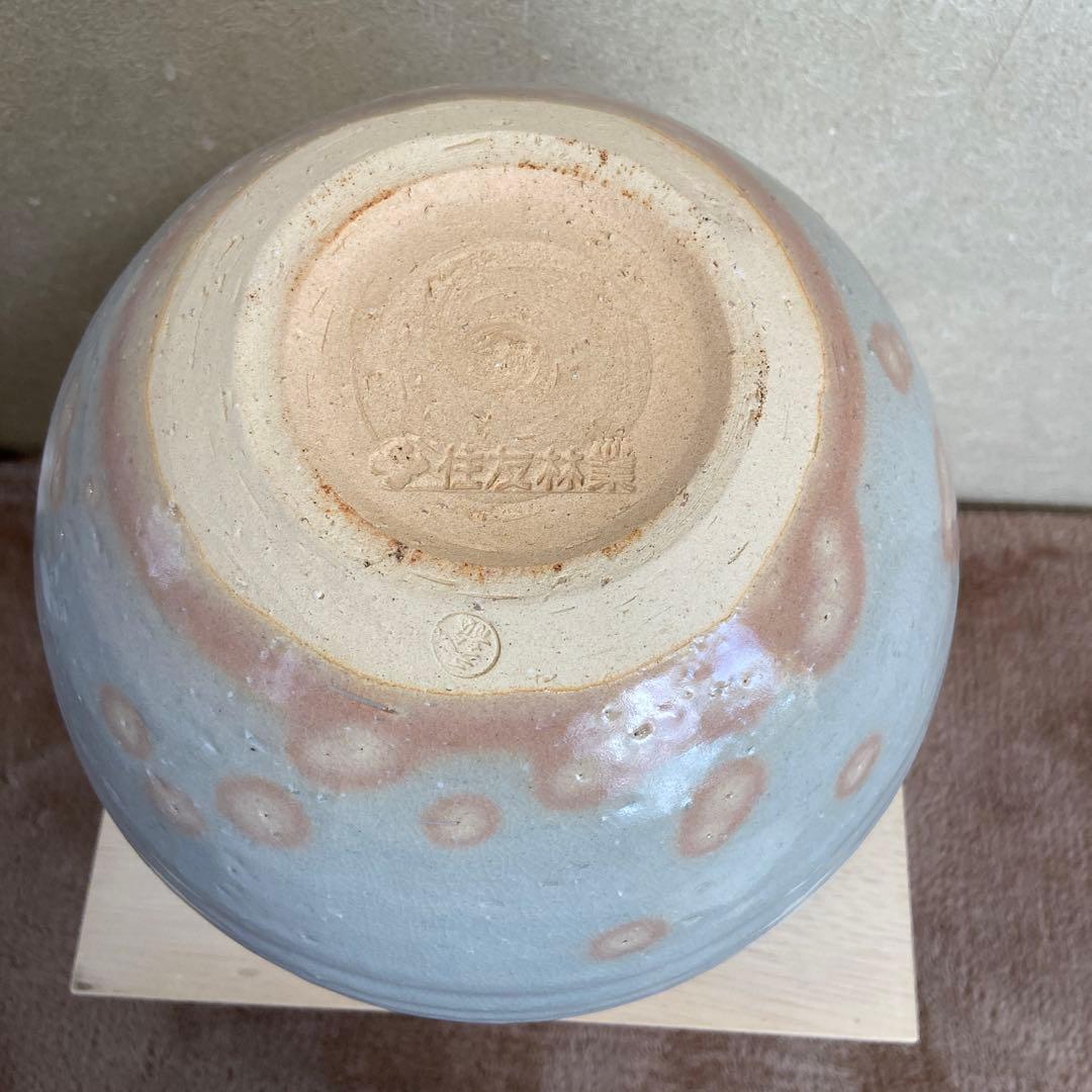 萩焼　天龍造　大壺