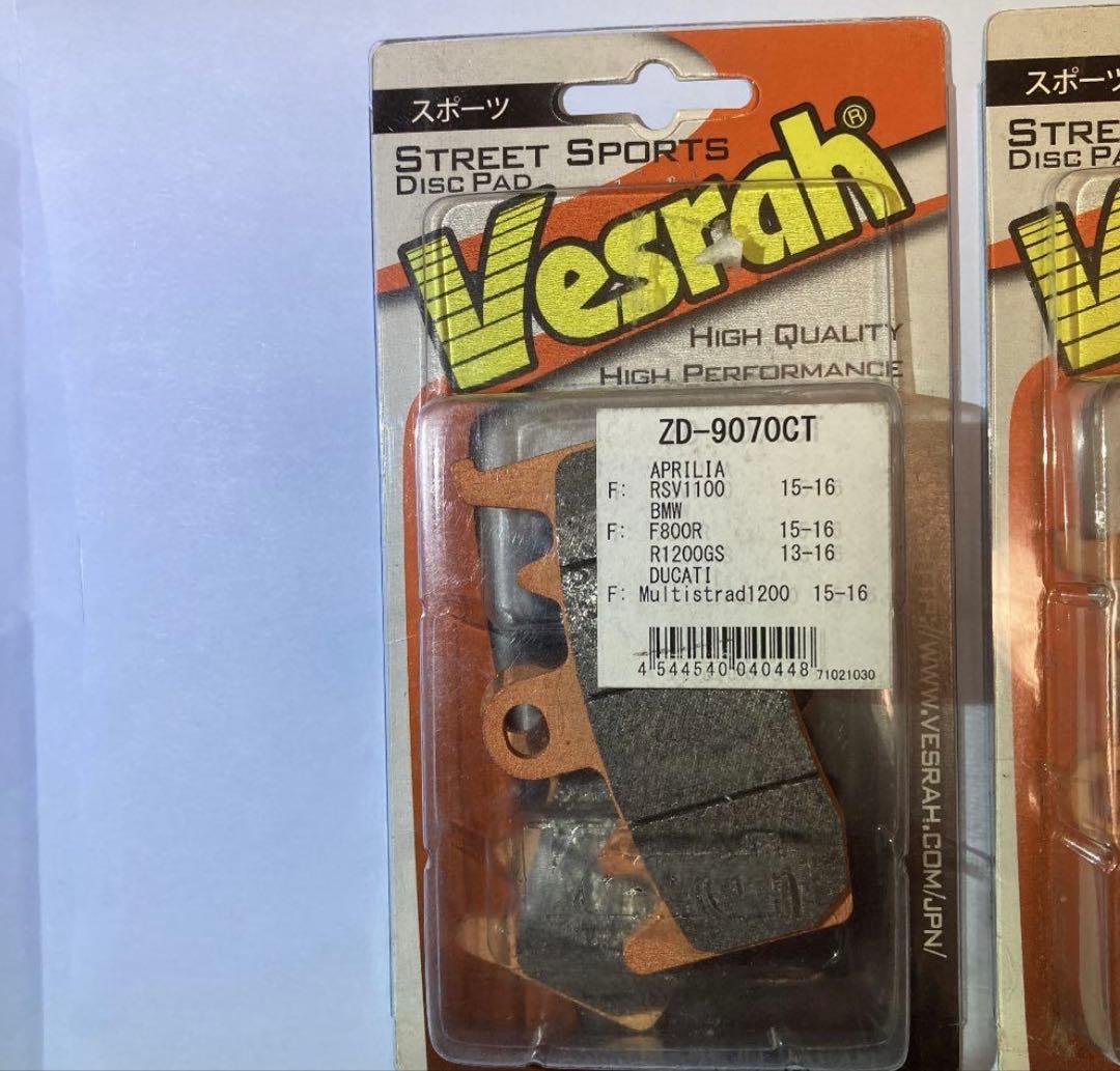 [新品] vesrah ブレーキパット　2個セット
