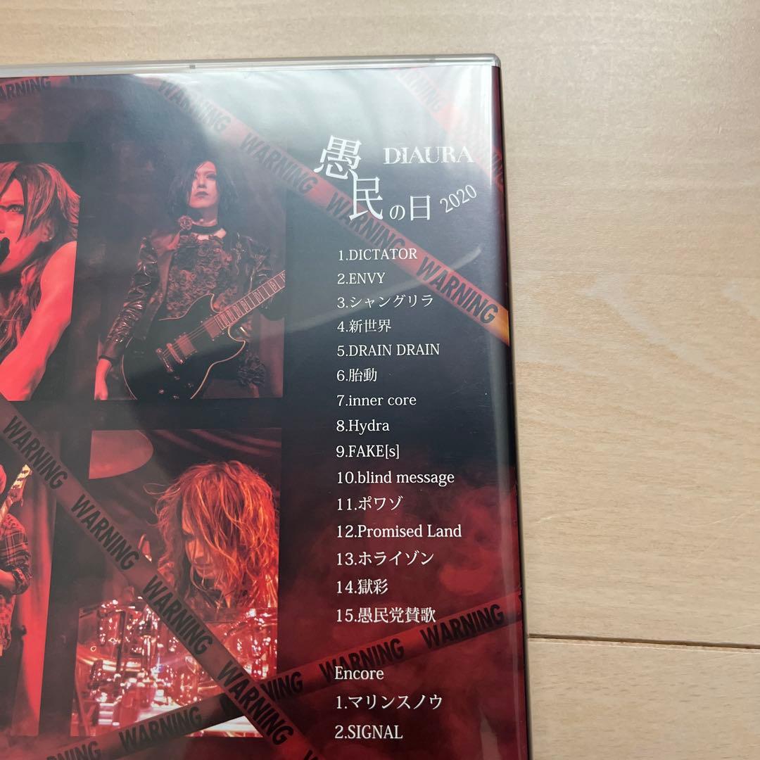 DIAURA CD・DVDまとめ売り