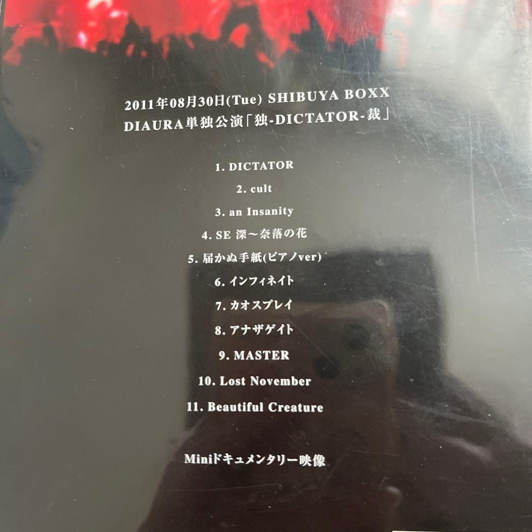 DIAURA CD・DVDまとめ売り