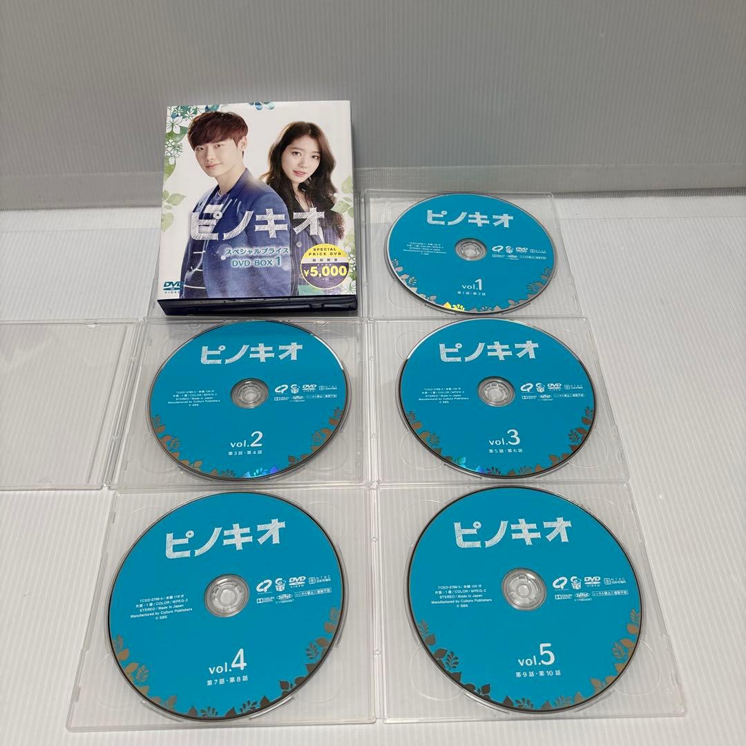 ピノキオ DVD BOX 1＆２セット 【韓国ドラマ】 ★