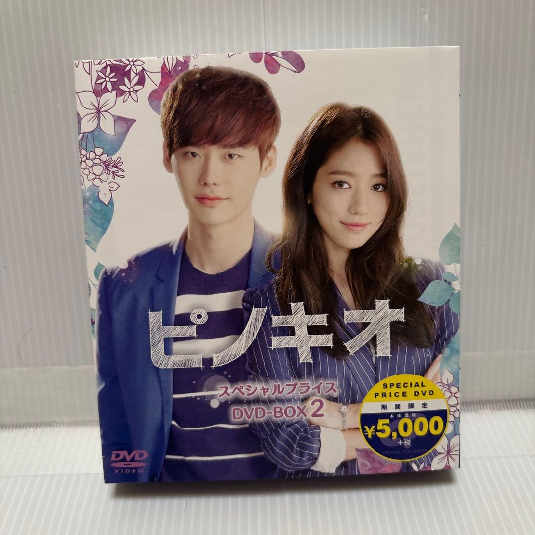 ピノキオ DVD BOX 1＆２セット 【韓国ドラマ】 ★