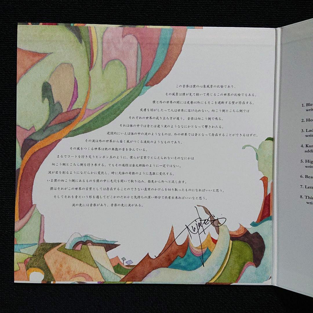 Nujabes – phorical Music・(HOLP-002)