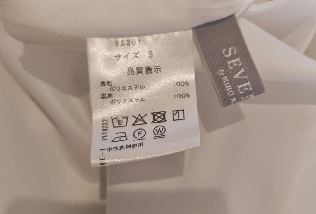 新品✰SEVEN TEN ホワイト すずらんプリントタック ロングスカート