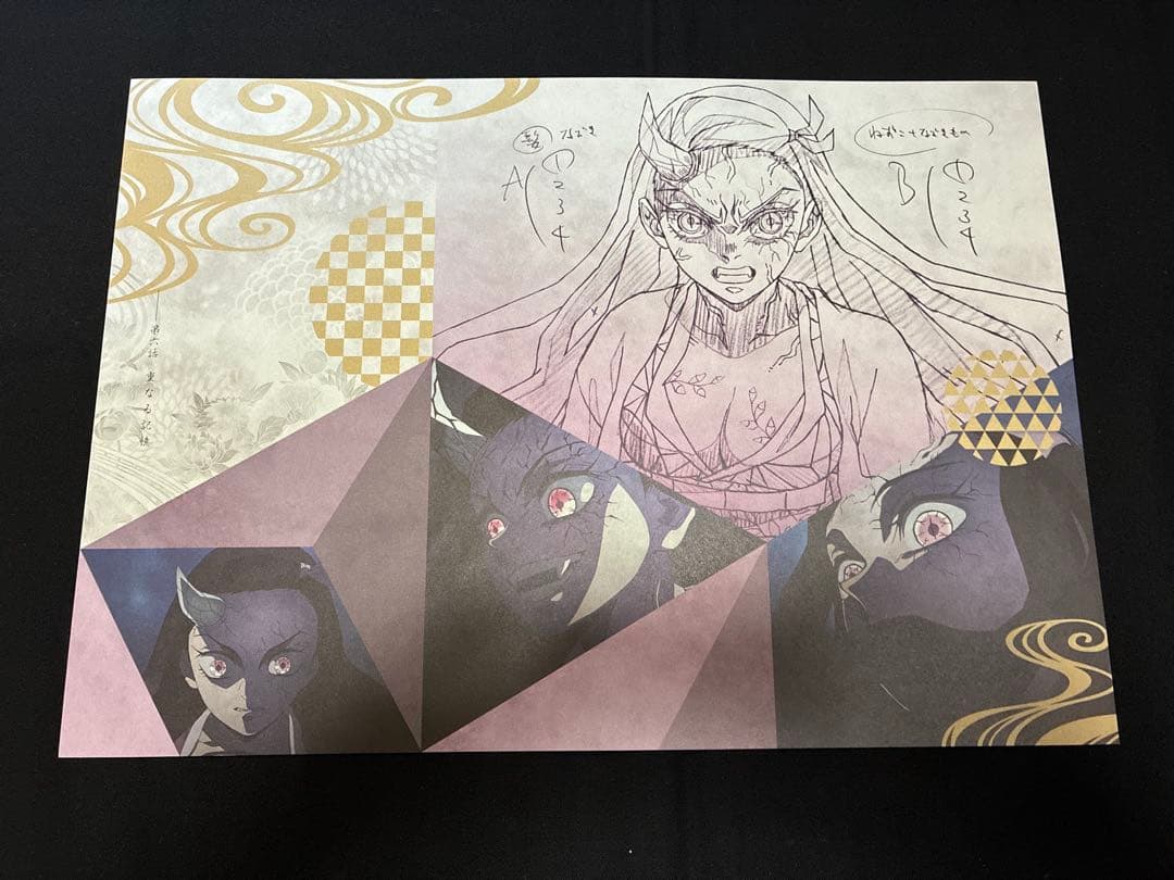 鬼滅の刃 ufotable cafe DINING ランチョンマット 竈門禰豆子