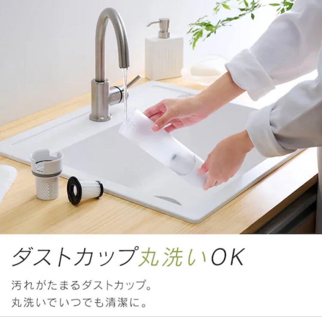 アイリスオーヤマ ハンディクリーナー HCD-22M-W コードレス 掃除機