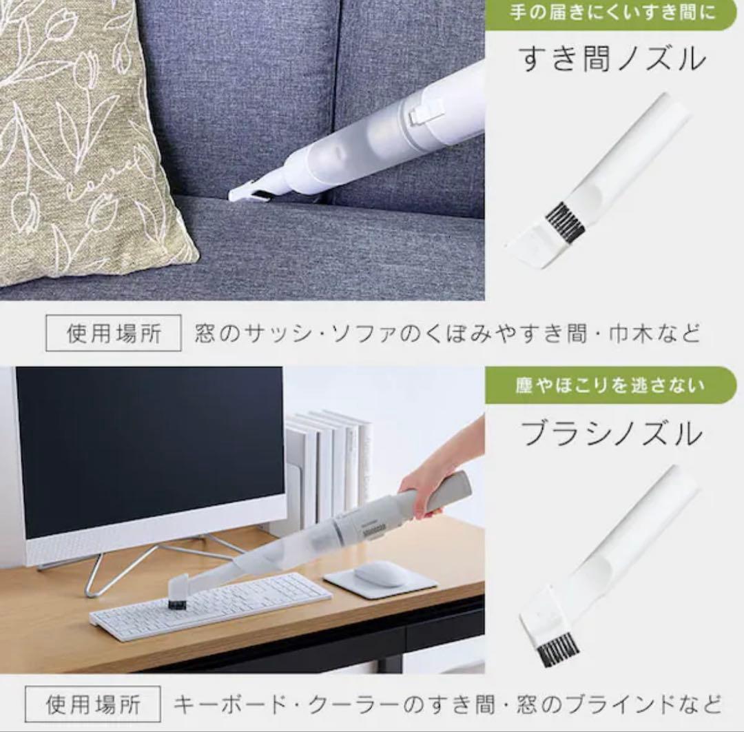 アイリスオーヤマ ハンディクリーナー HCD-22M-W コードレス 掃除機