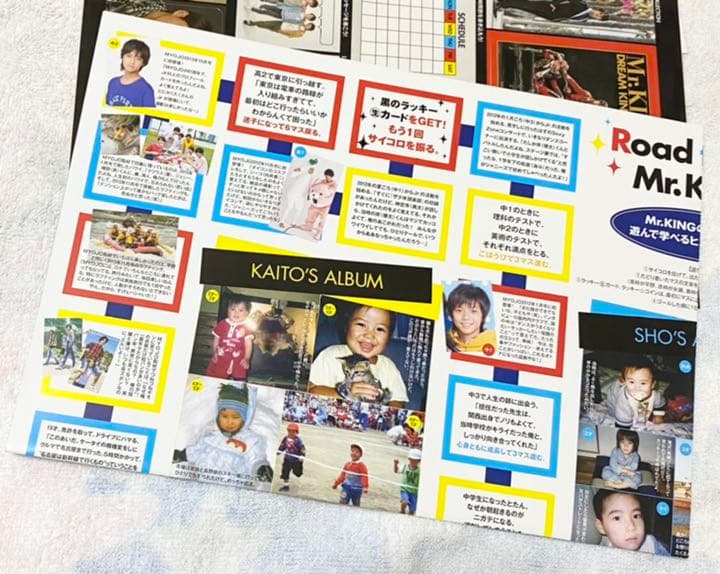 美品  Ｍｒ．ＫＩＮＧ写真集　初回限定版 キンプリ