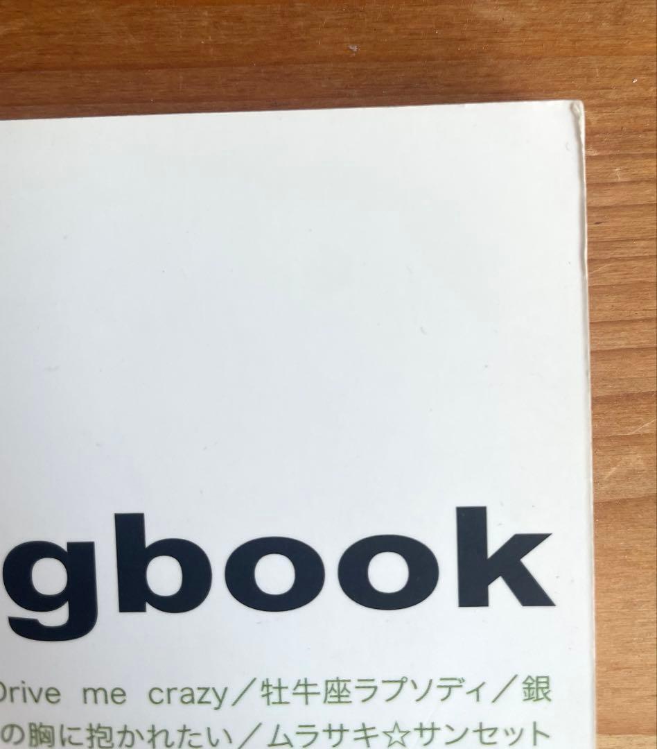 キリンジ SONGBOOK ギター弾き語り 楽譜 KIRINJI レア