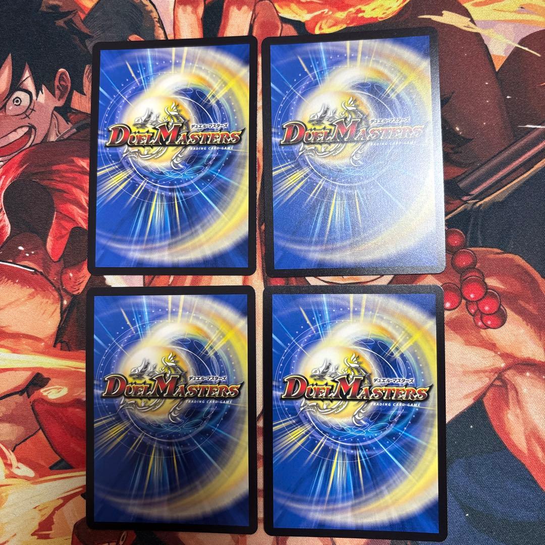 刀志猫のプワソン　４枚セット　デュエルマスターズ　デュエマ