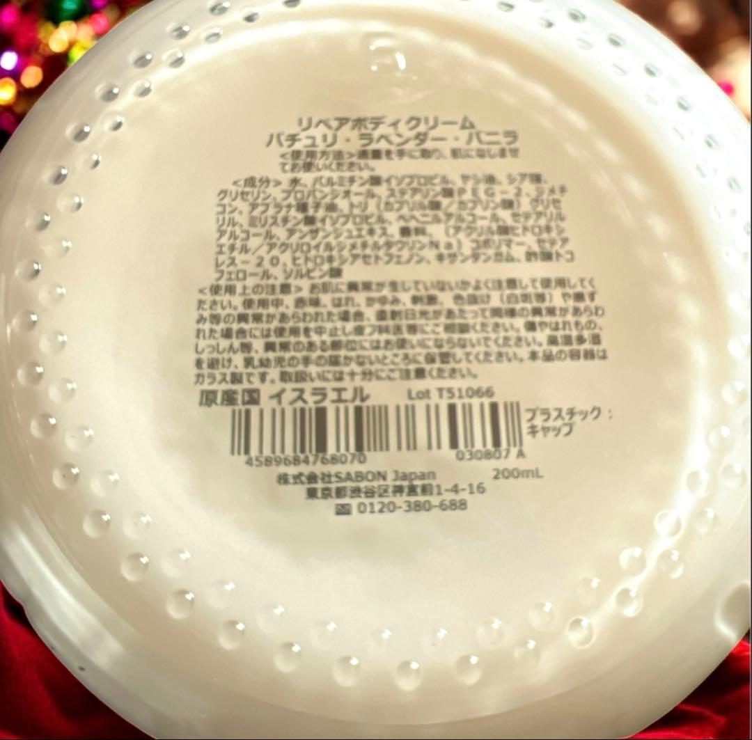 SABON♡ボディローション東京TK＆リペアボディクリームラベンダーバニラ☆新品