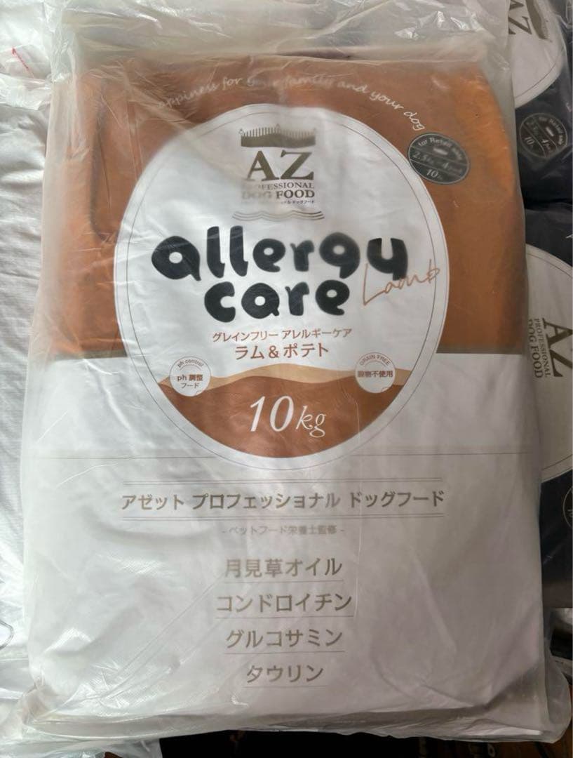 R プロフ必読 ！AZラム＆ポテト10Kg✖️2袋　市販品小分け4パック