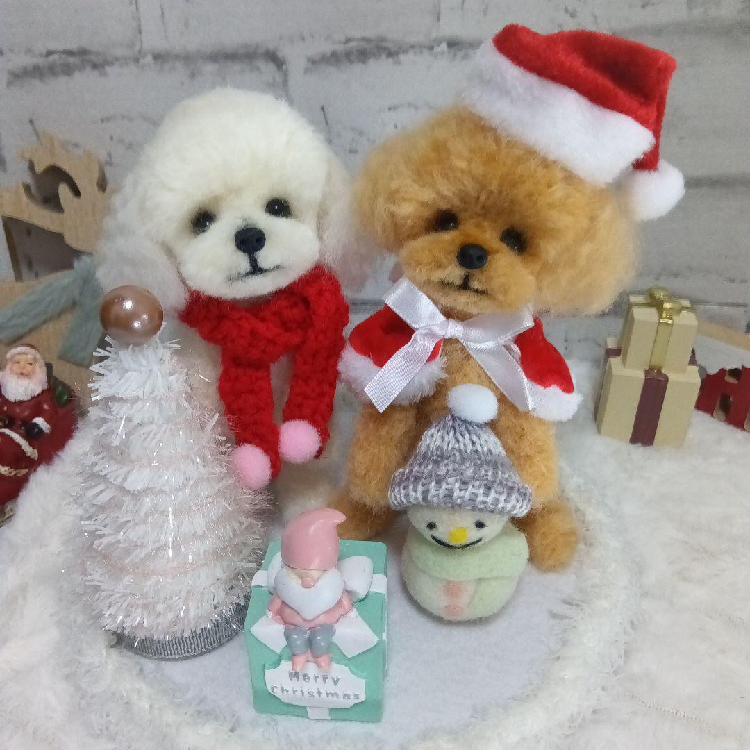 羊毛フェルト　トイプードル　クリスマス　渡邉真由美