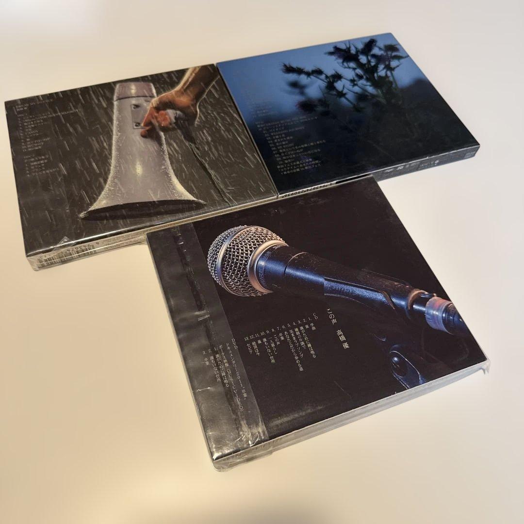 高橋優　CD DVD セット売り　20点　シール付き