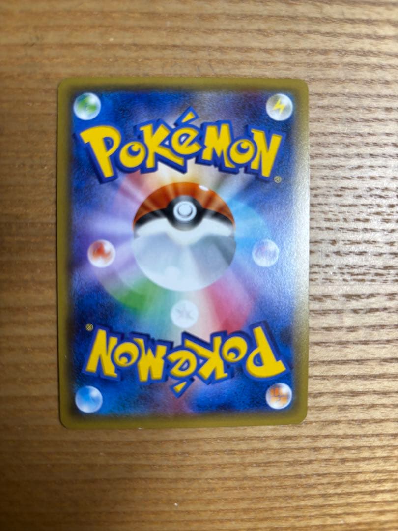 デデンネ U ポケキュンコレクション