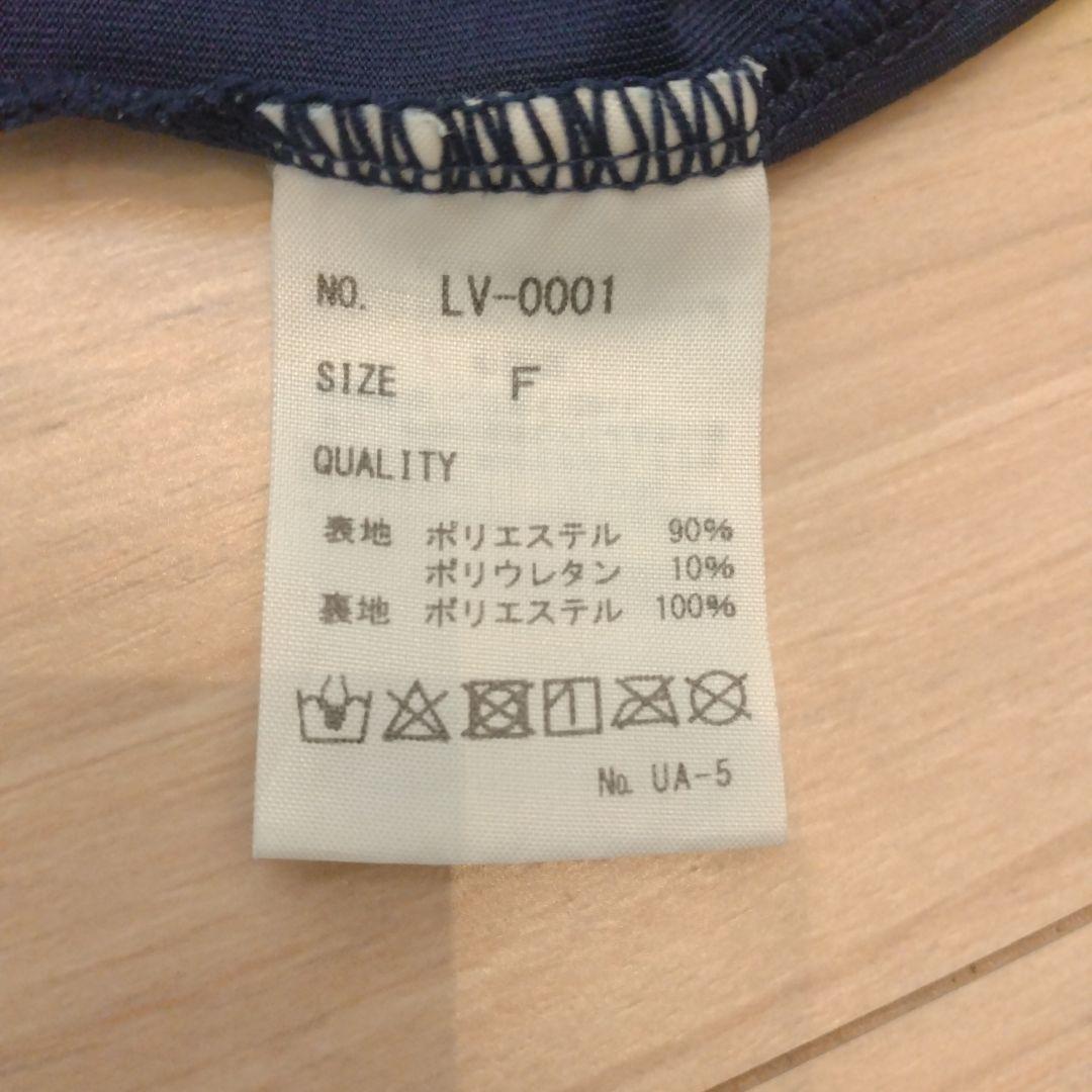R*A様 LAVA　ヨガウェア 　ラグ