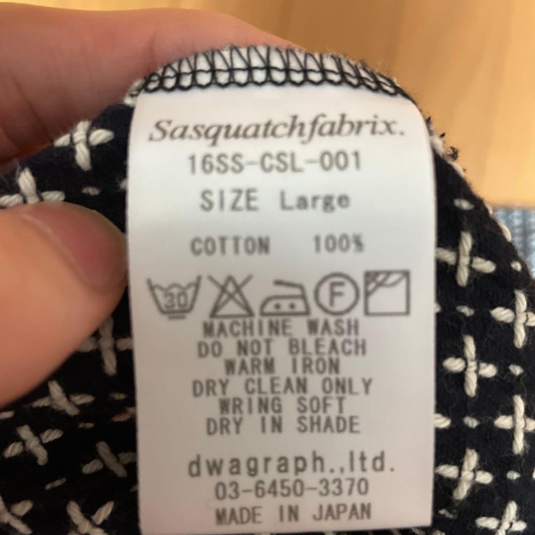 サスクワッチファブリックス　16ss 刺し子　セットアップ