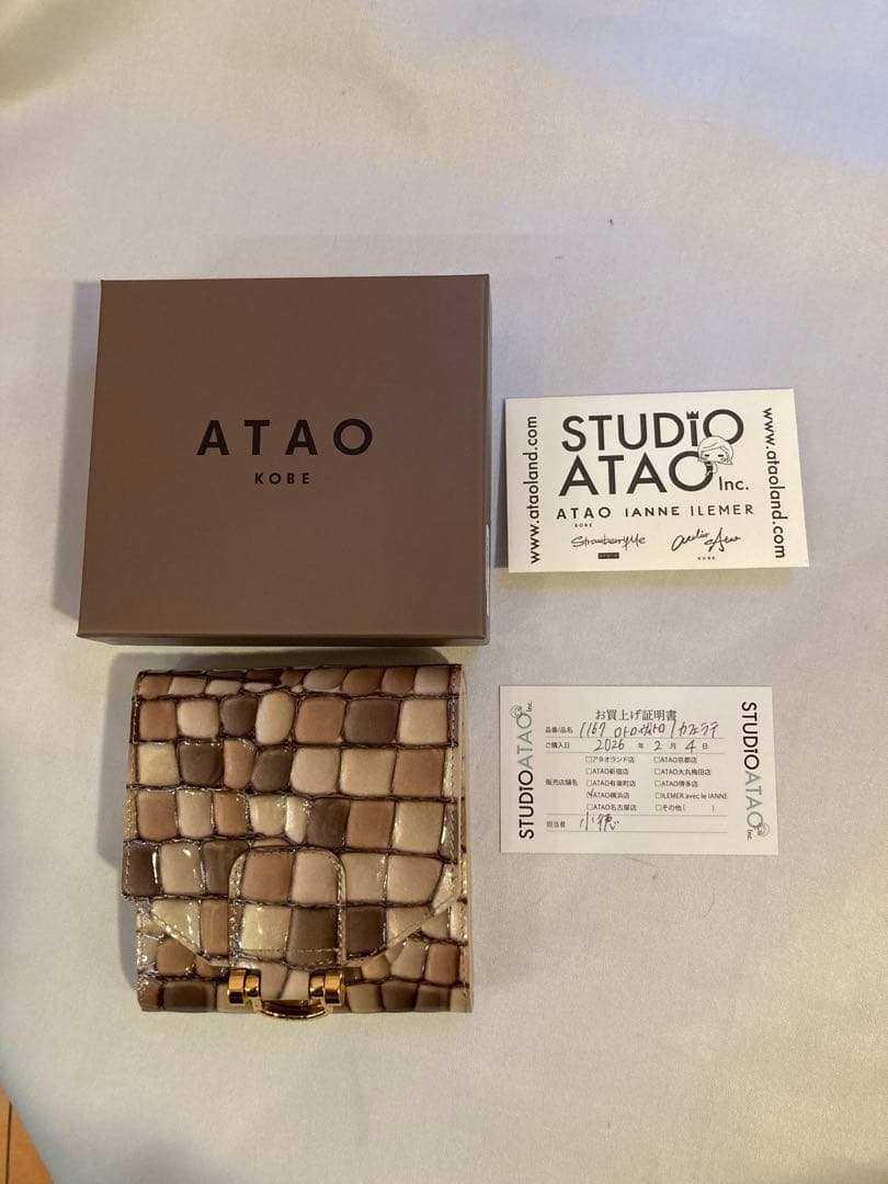 ATAO 二つ折り財布 ブラウン系