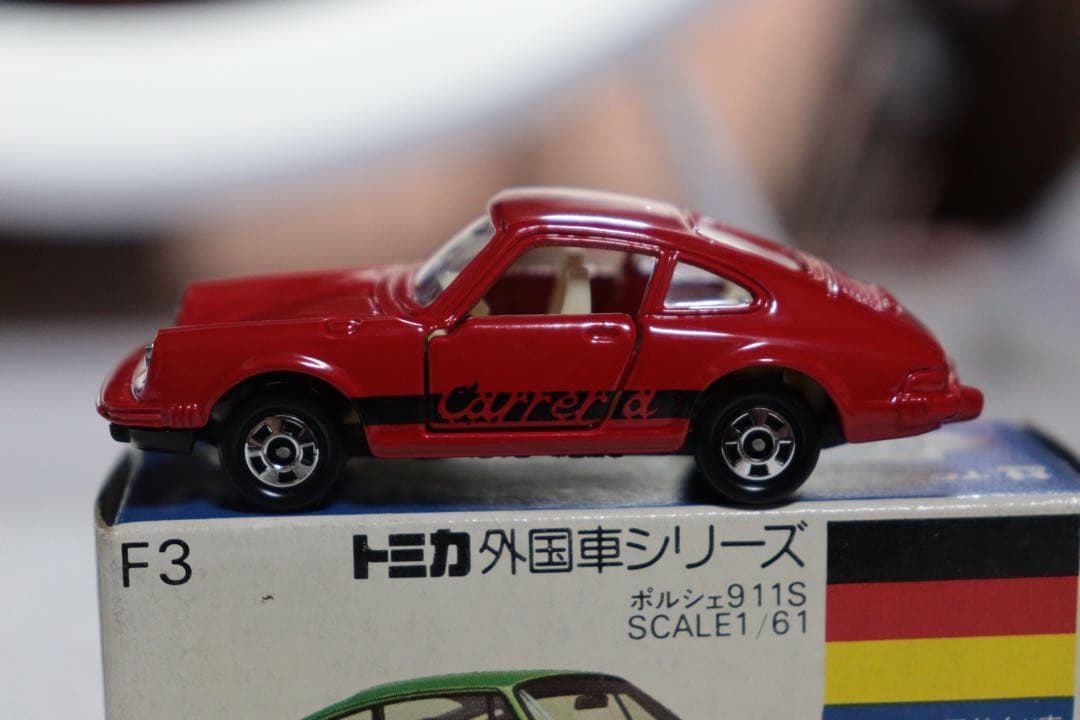 ポルシェ　911S 日本製　トミカ　F3 1976 外国車シリーズ　青箱