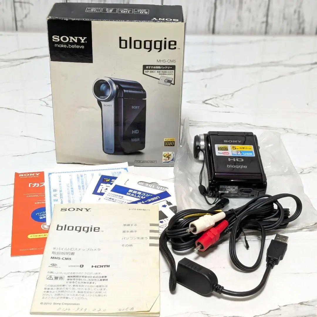 【美品】SONY　MHS-CM5　bloggie　化粧箱付き