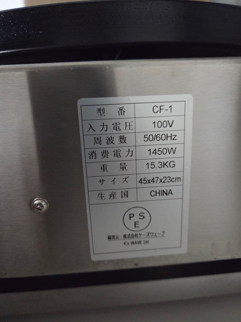 業務用 クレープメーカー