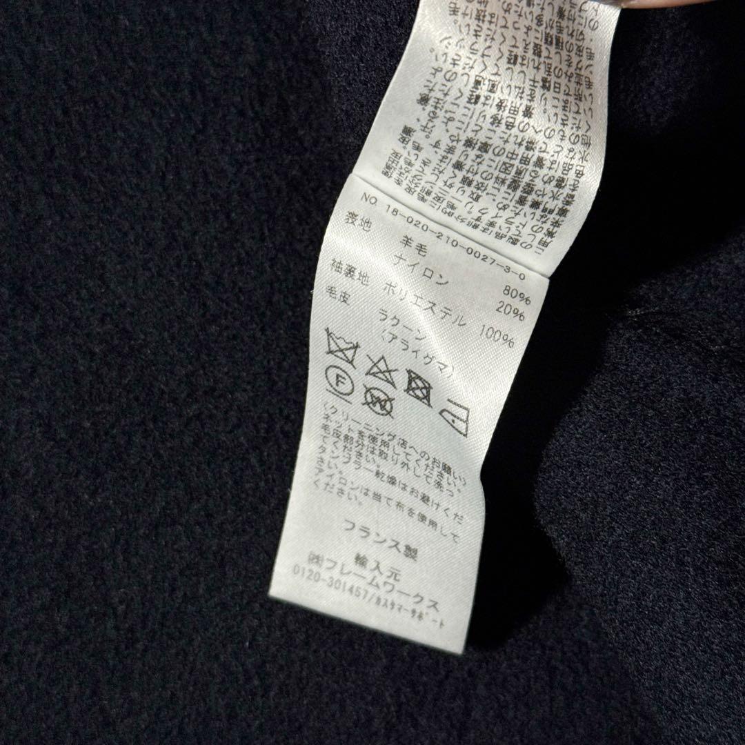 ルーアンドレア LOU ANDREA 濃紺 ラクーンファー リバーコート