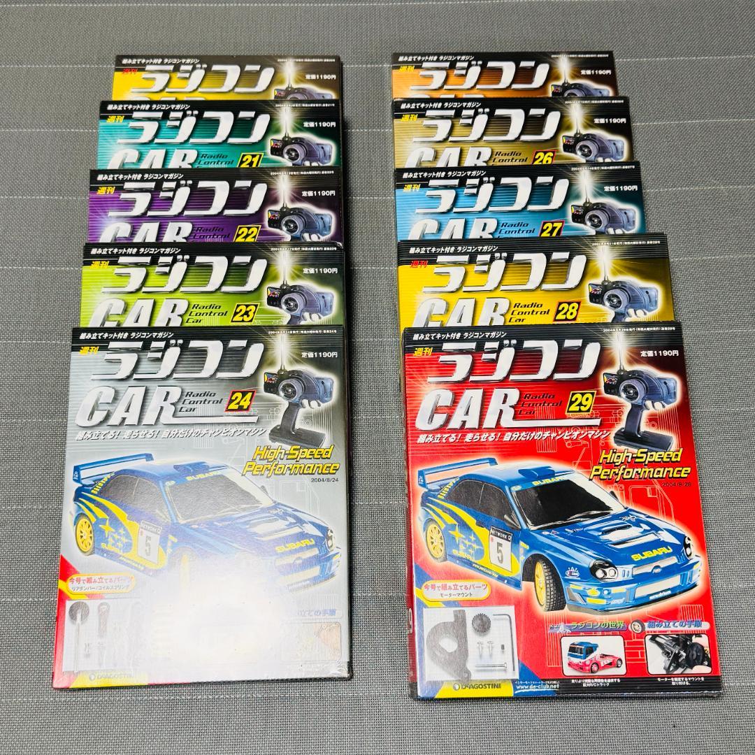 羽*志様 週刊ラジコンCARスバルインプレッサWRC2001※一部開封欠品アリ1