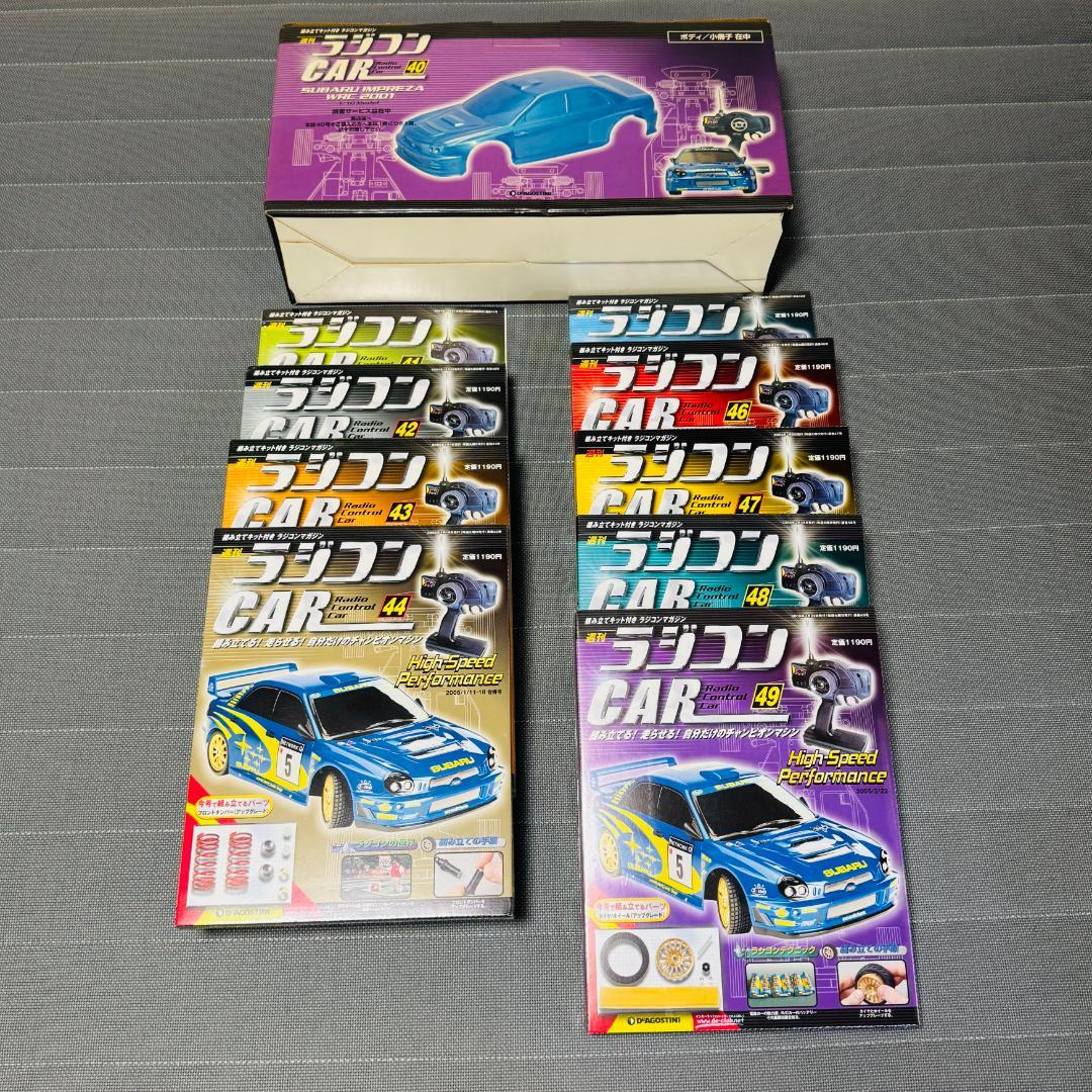 羽*志様 週刊ラジコンCARスバルインプレッサWRC2001※一部開封欠品アリ1