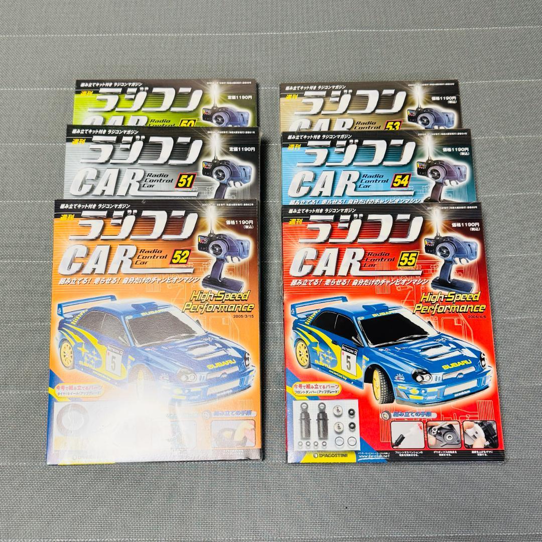 羽*志様 週刊ラジコンCARスバルインプレッサWRC2001※一部開封欠品アリ1